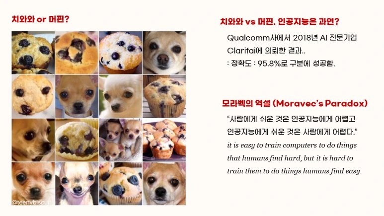 %EC%BB%B4%ED%93%A8%ED%84%B0_%EB%B9%84%EC%A0%84.png?type=w773