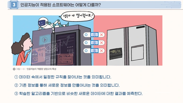 %EC%8A%AC%EB%9D%BC%EC%9D%B4%EB%93%9C14.PNG?type=w773