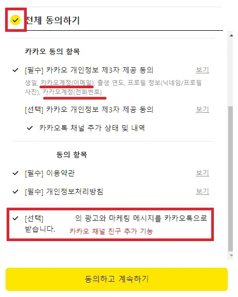 b0776843f6fb037bd742bdf915e34b49969e2c7d5e63aabd69c5b65e7c26e014