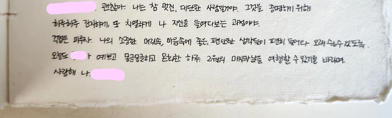 KakaoTalk_Photo_2024-06-15-09-37-16.jpeg