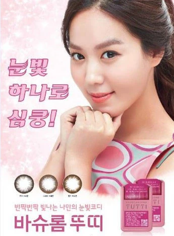 ?src=http%3A%2F%2Fblogfiles.naver.net%2F20151223_121%2Fdaily_cos_1450862027214J4HJU_JPEG%2F179170_36204_418.jpg&type=sc960_832