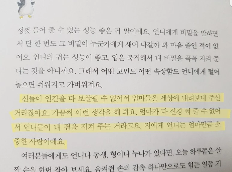 1573416250199.jpg?type=w773