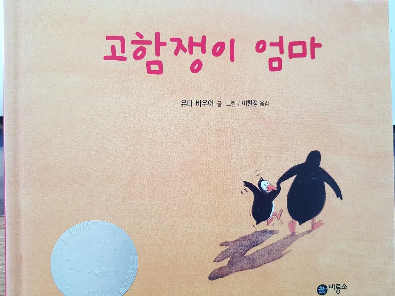 고함.jpeg