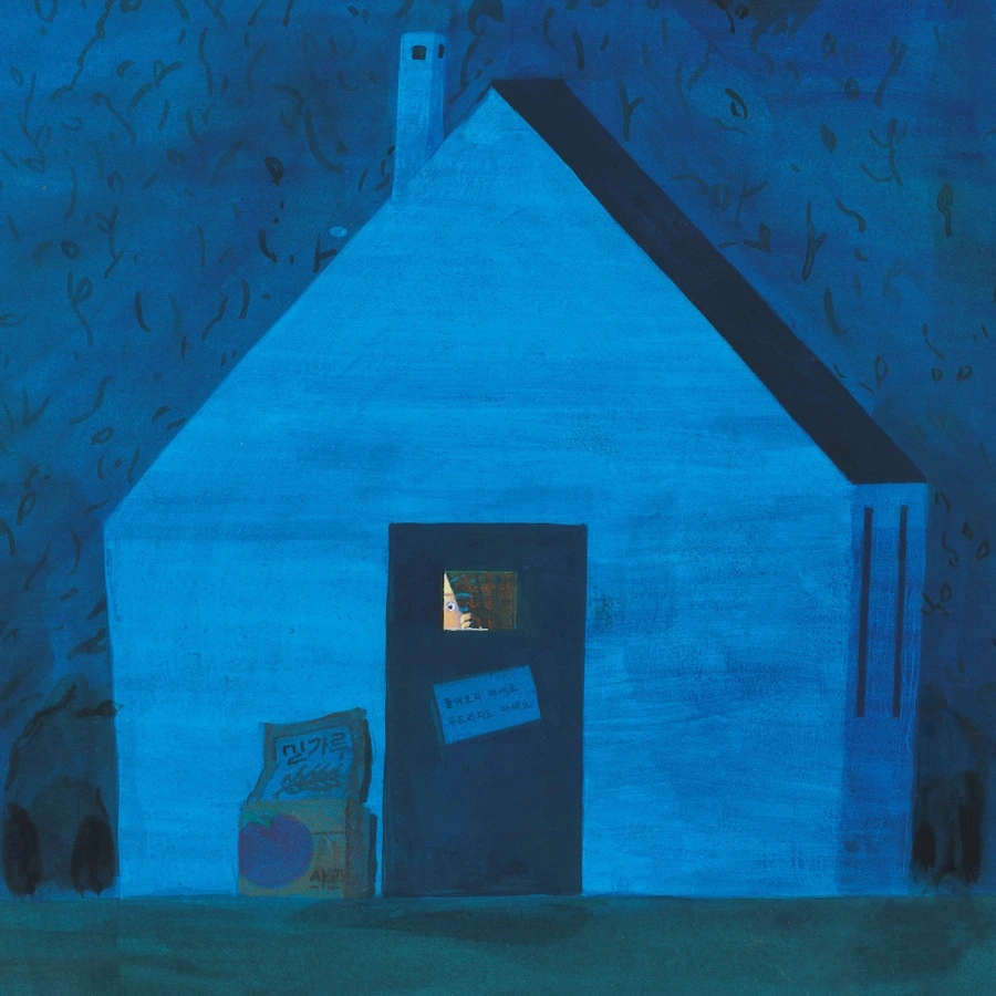 두근 두근 2 .jpeg