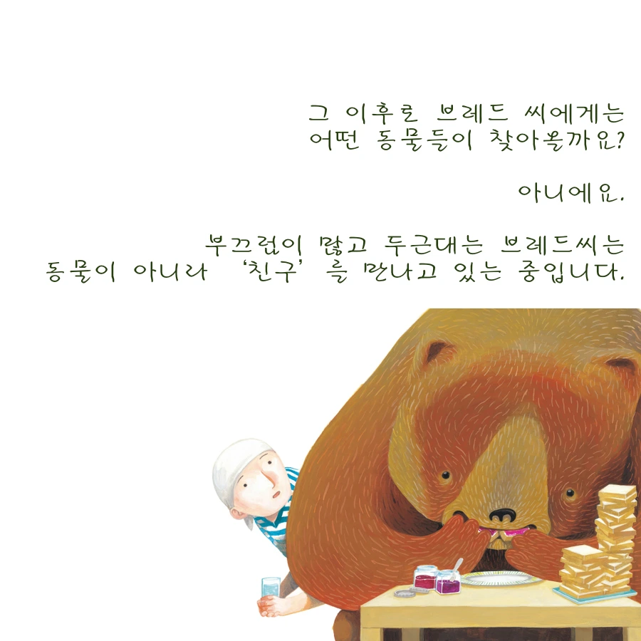 두근 두근 19.jpeg