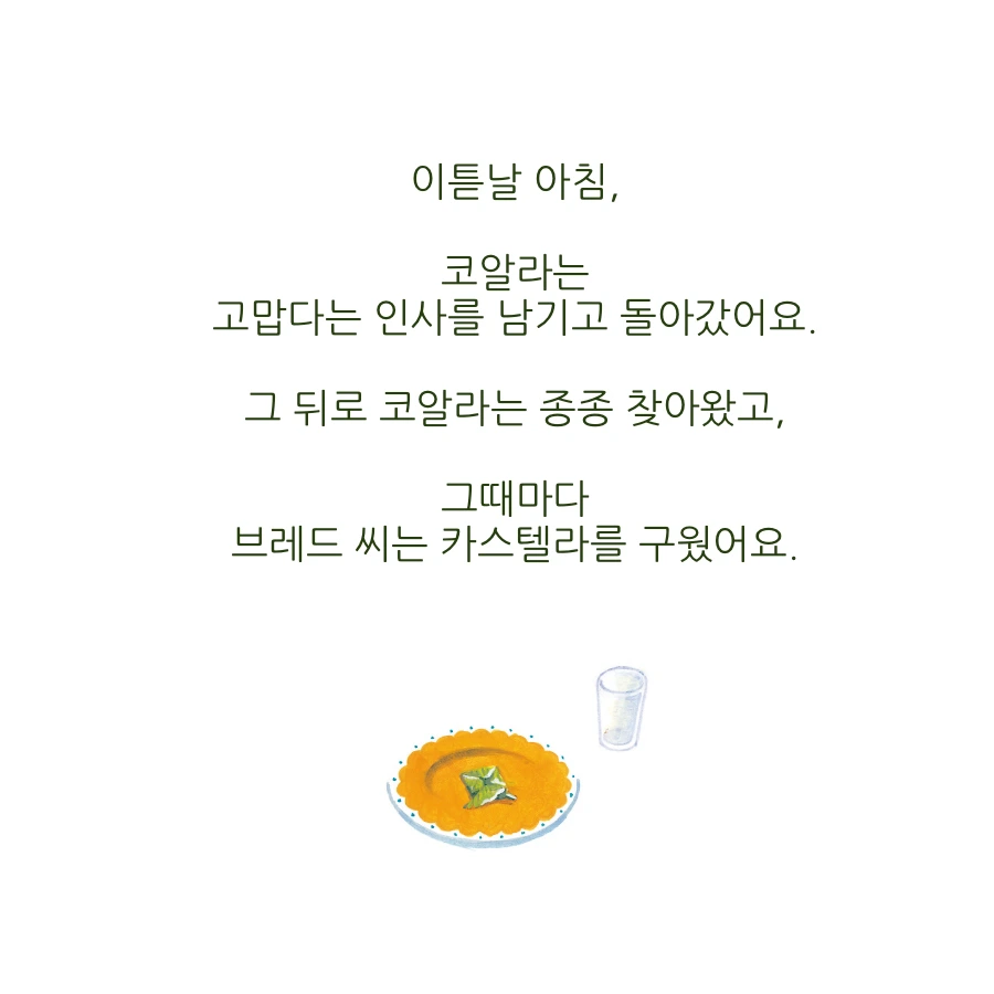 두근 두근 12.jpeg