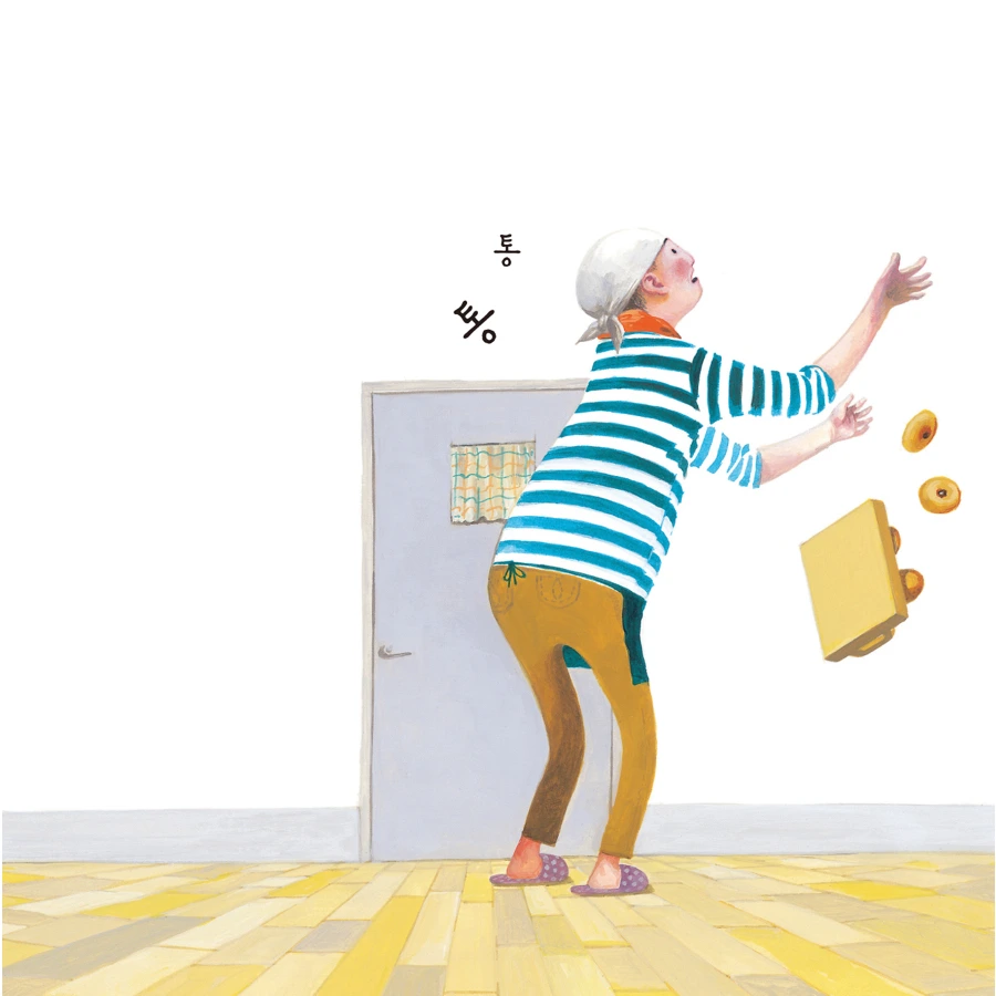 두근 두근 14.jpeg