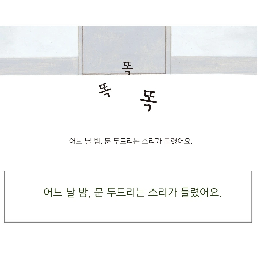 두근 두근 5.jpeg