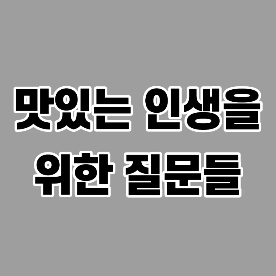 %EC%A0%9C%EB%AA%A9%EC%9D%84_%EC%9E%85%EB%A0%A5%ED%95%B4%EC%A3%BC%EC%84%B8%EC%9A%94_-001_(57).jpg?type=w1