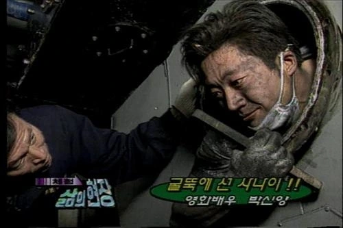 체험 삶의 현장.jpeg