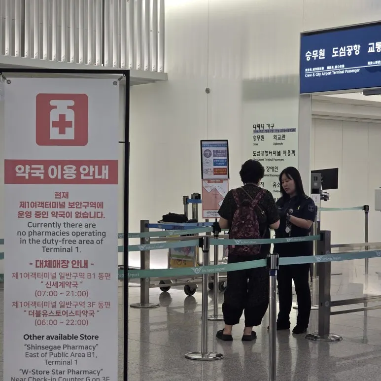 KakaoTalk_20251215_151627006_01.jpg?type=w773