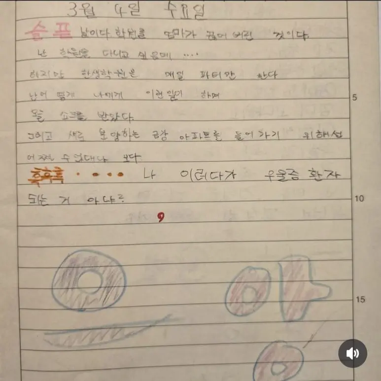 KakaoTalk_20251113_151404219.jpg?type=w773