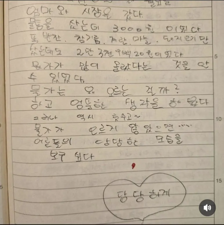 KakaoTalk_20251113_151404219_01.jpg?type=w773