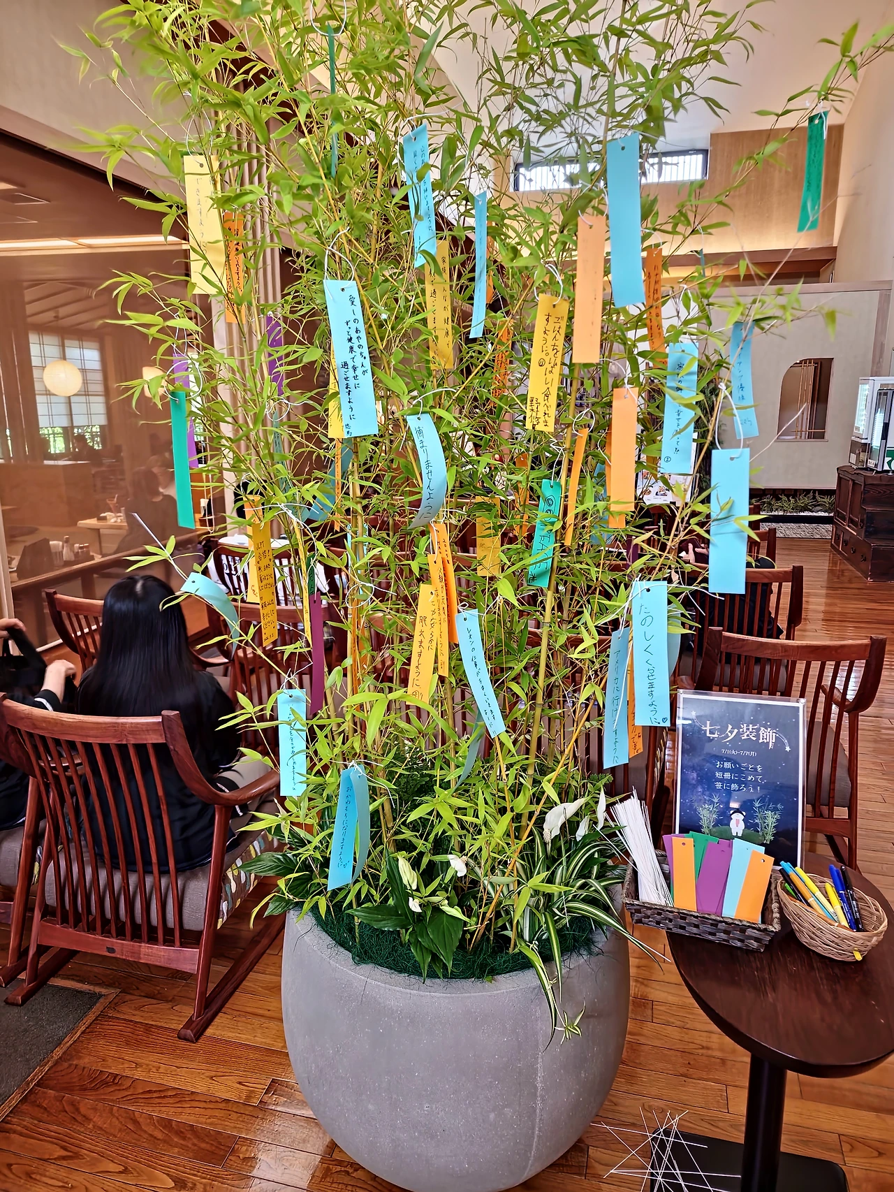 식당 앞 칠석 소원.jpeg