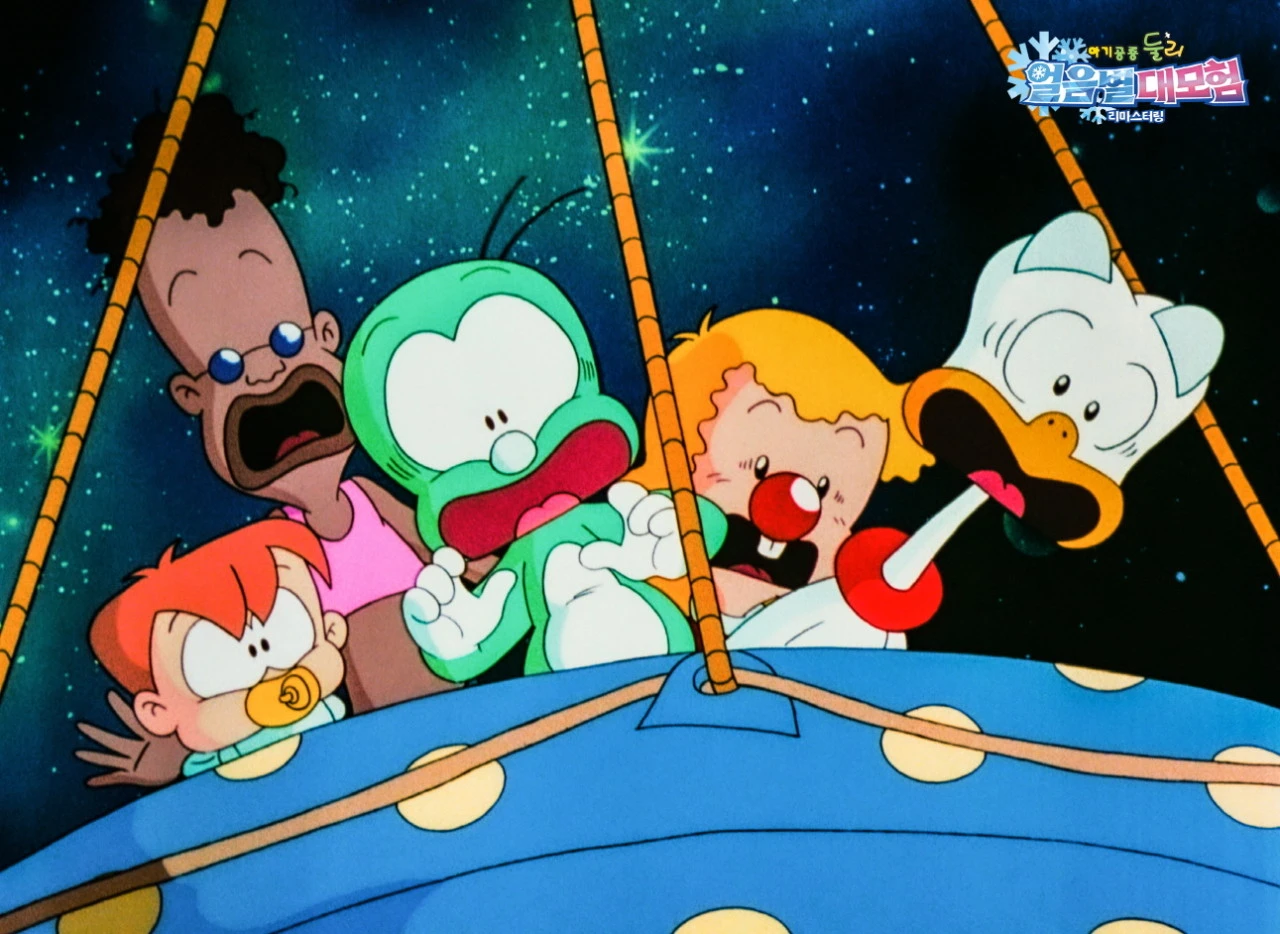 아기 공룡 둘리 얼음별 대모험 7.jpeg