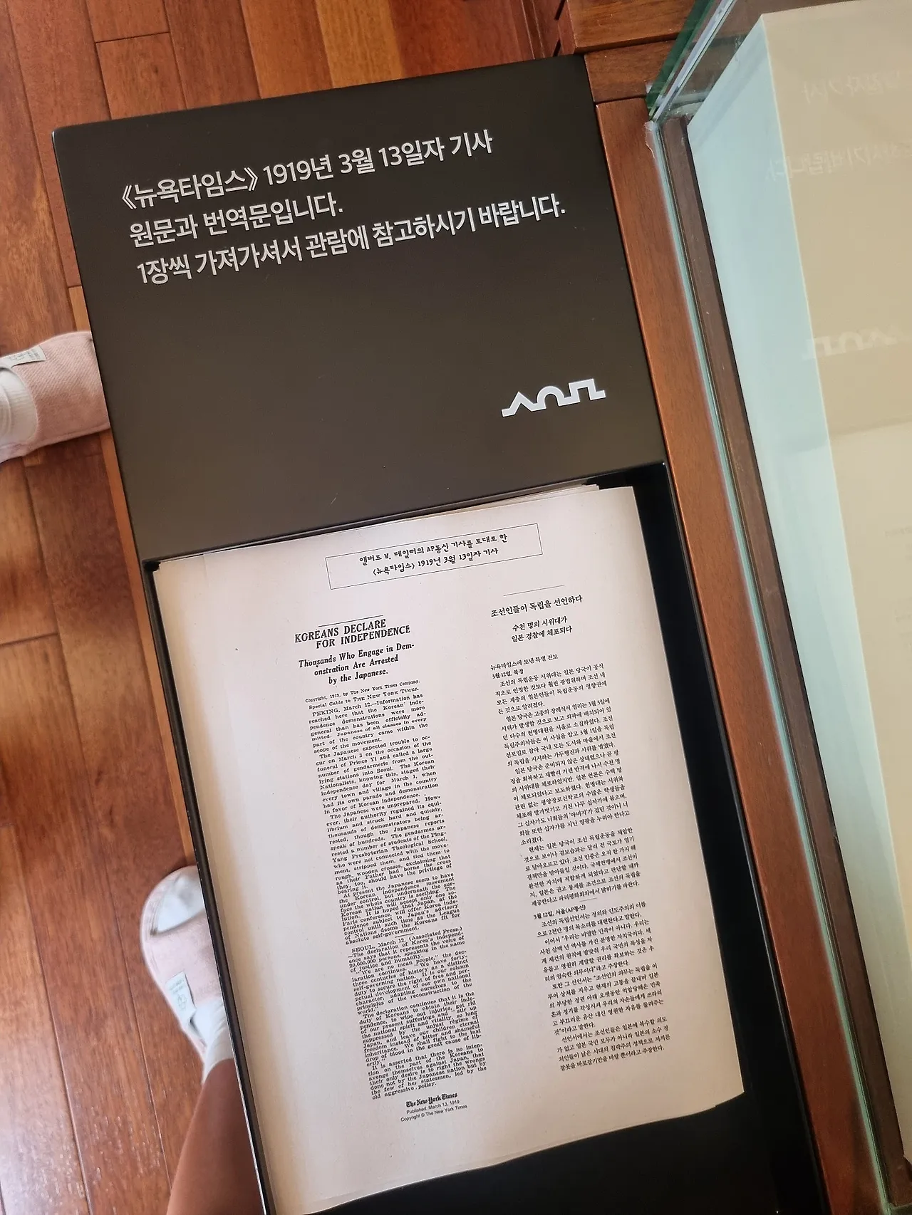 20250812_102739.jpg?type=w1600