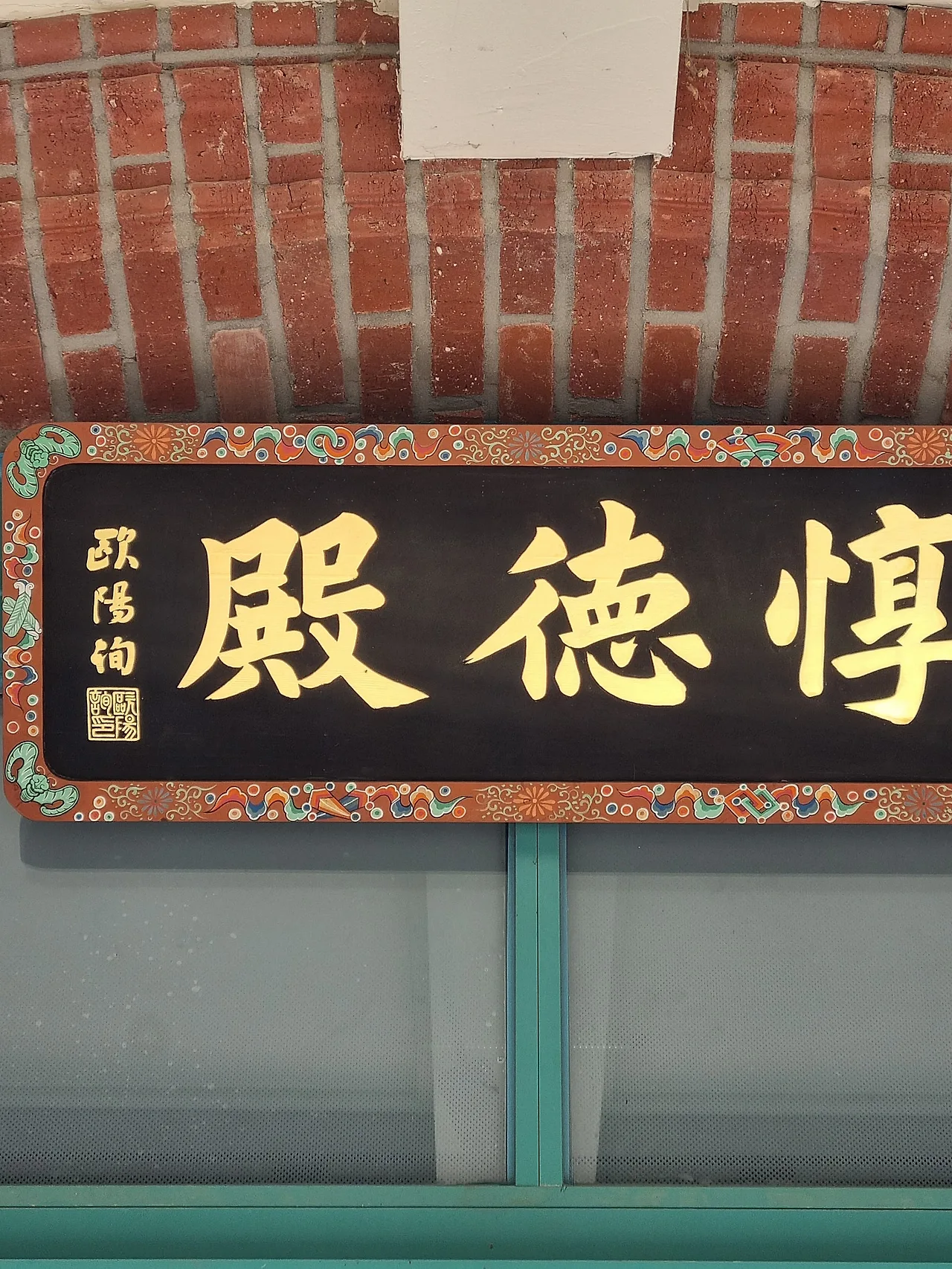 20250812_114616.jpg?type=w1600