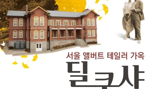 ?src=%22https%3A%2F%2Fyeyak.seoul.go.kr%2Fweb%2Fcommon%2Ffile%2FFileDown.do%3Ffile_id%3DSVC_IMG_FILE_278541%22&type=ff500_300