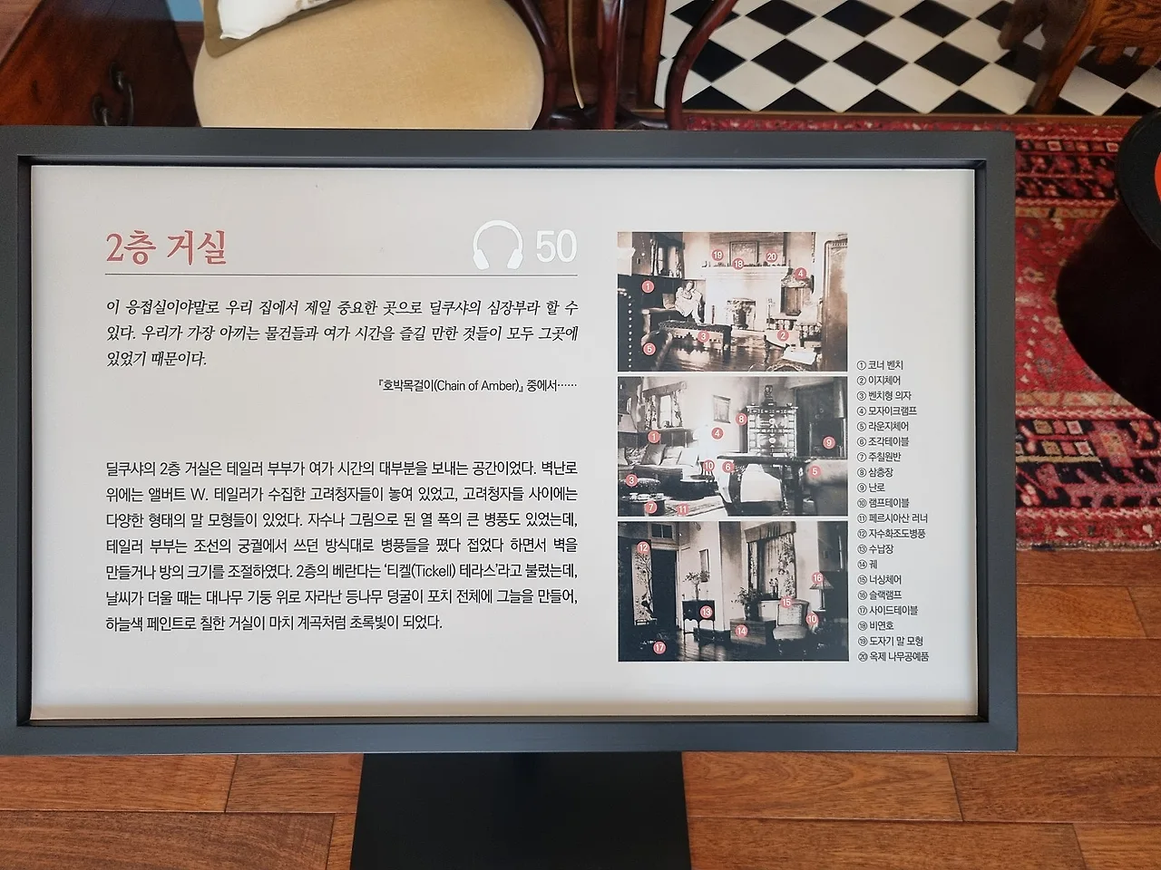 20250812_103029.jpg?type=w1600