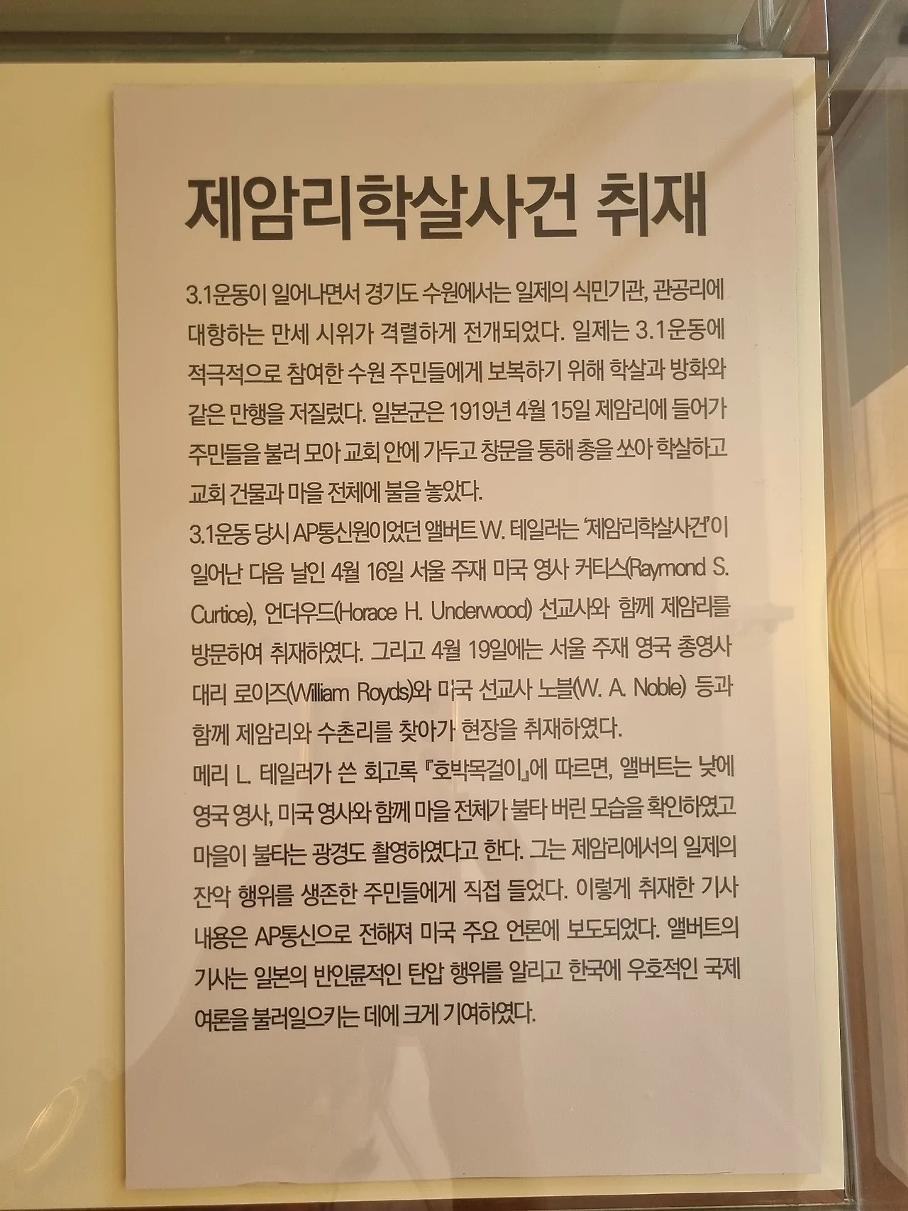 20250812_102919.jpg?type=w1600