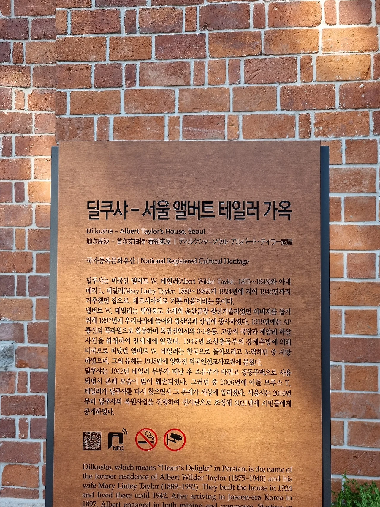 20250812_094120.jpg?type=w1600