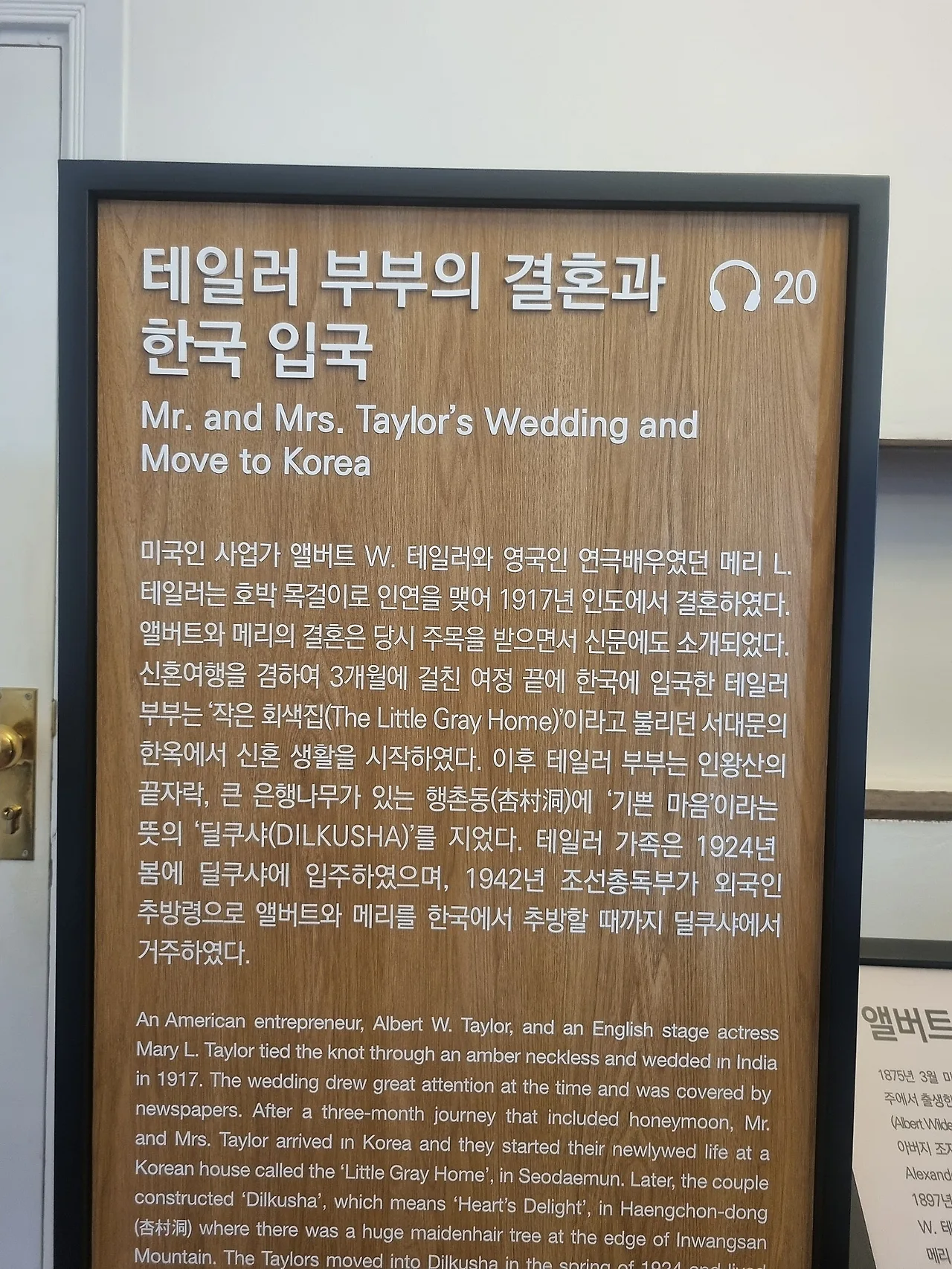 20250812_100503.jpg?type=w1600