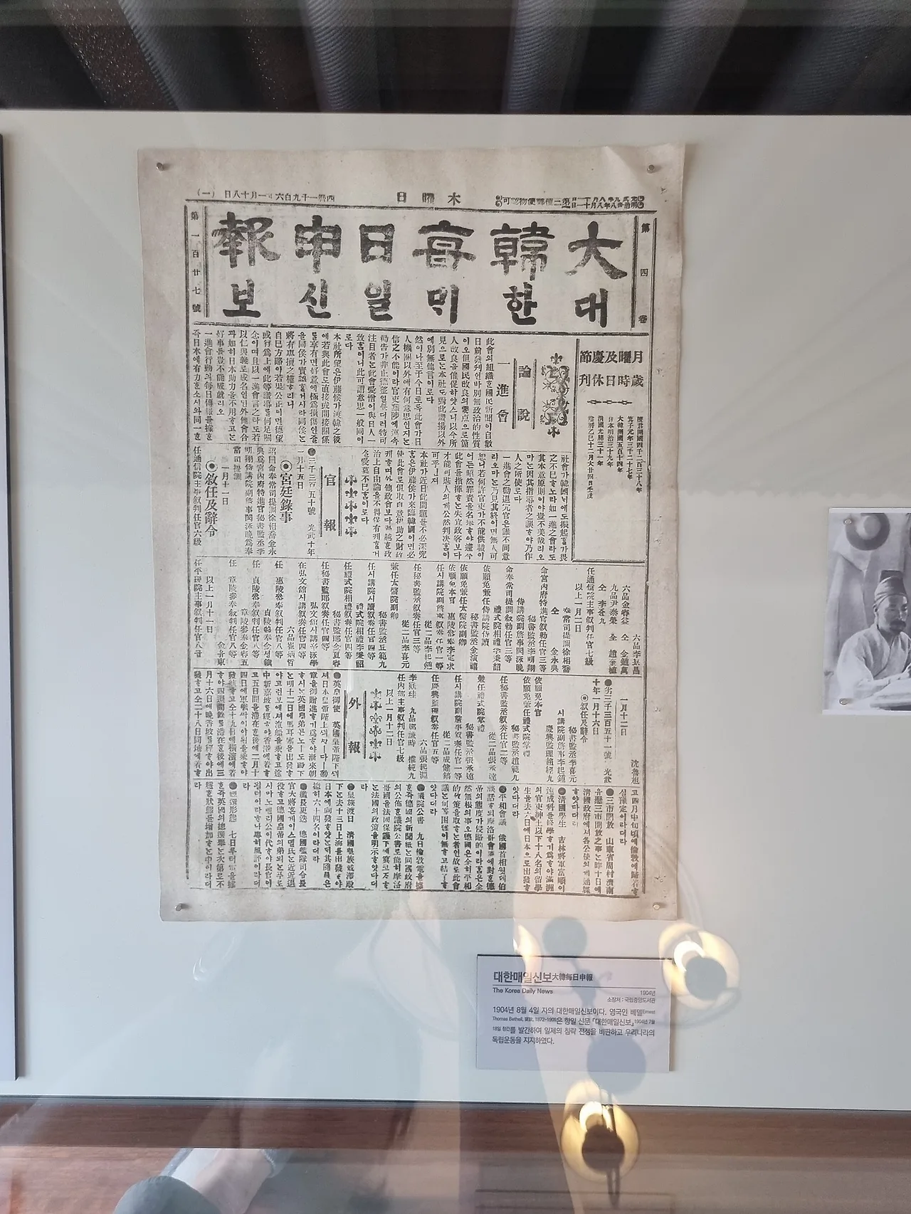 20250812_102730.jpg?type=w1600