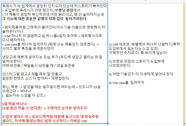 우리팀 스터디.PNG