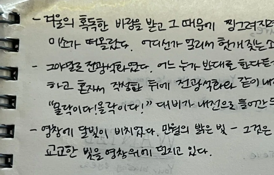 SE-B07E6156-3B13-43FE-8DC8-D1EC11DC91C9.jpg?type=w1