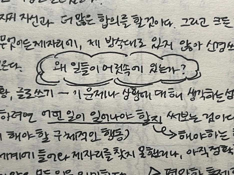 SE-bf0e560f-e268-4469-ab7f-f66f8faab0a9.jpg?type=w1