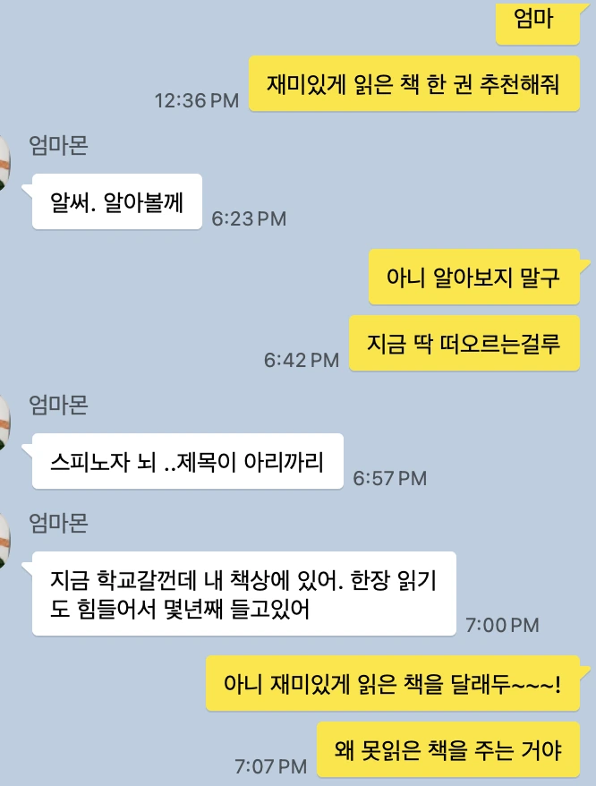 Screenshot_2024-08-11_at_4.00.54%E2%80%AFPM.png?type=w1