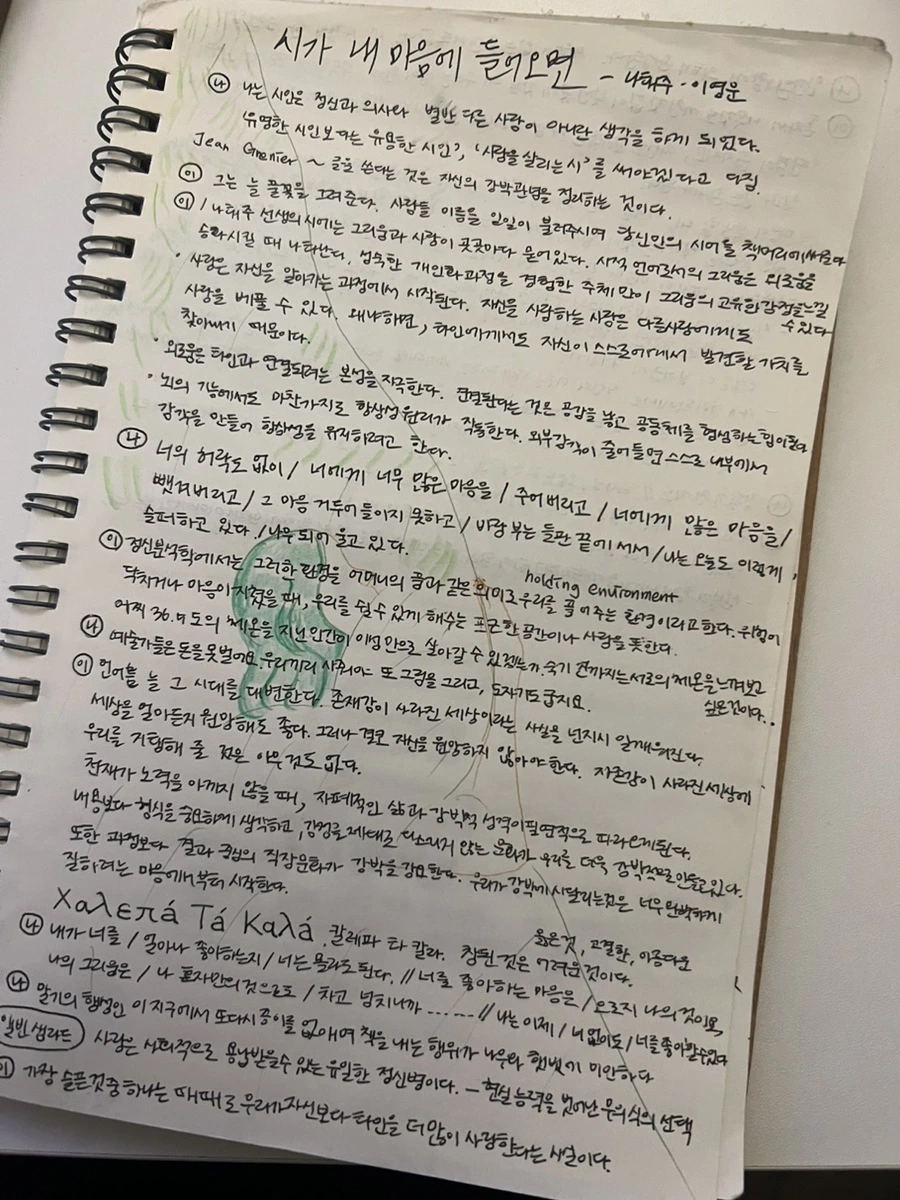 IMG_7434.jpg?type=w1