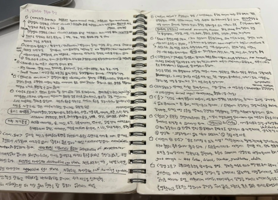 SE-C48AAA17-26EC-42B1-9CC2-8502238C287F.jpg?type=w1