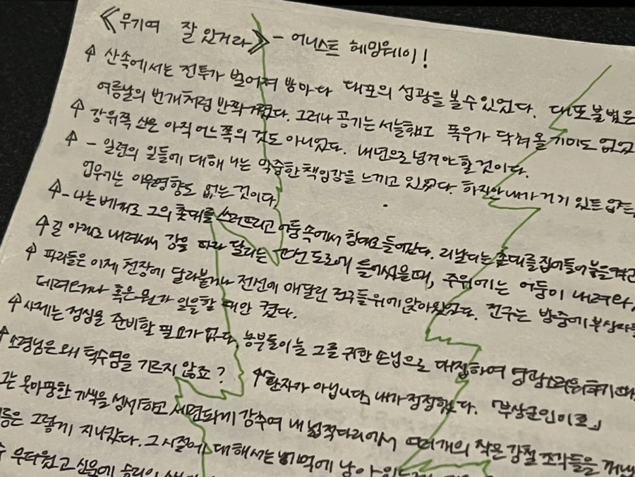 IMG_6694.jpg?type=w1