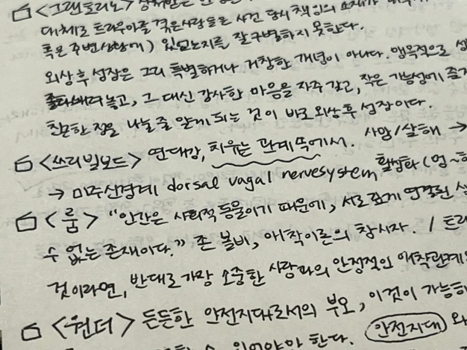 SE-D66C4F71-1057-47C7-B3E2-C01F7C2036C7.jpg?type=w1