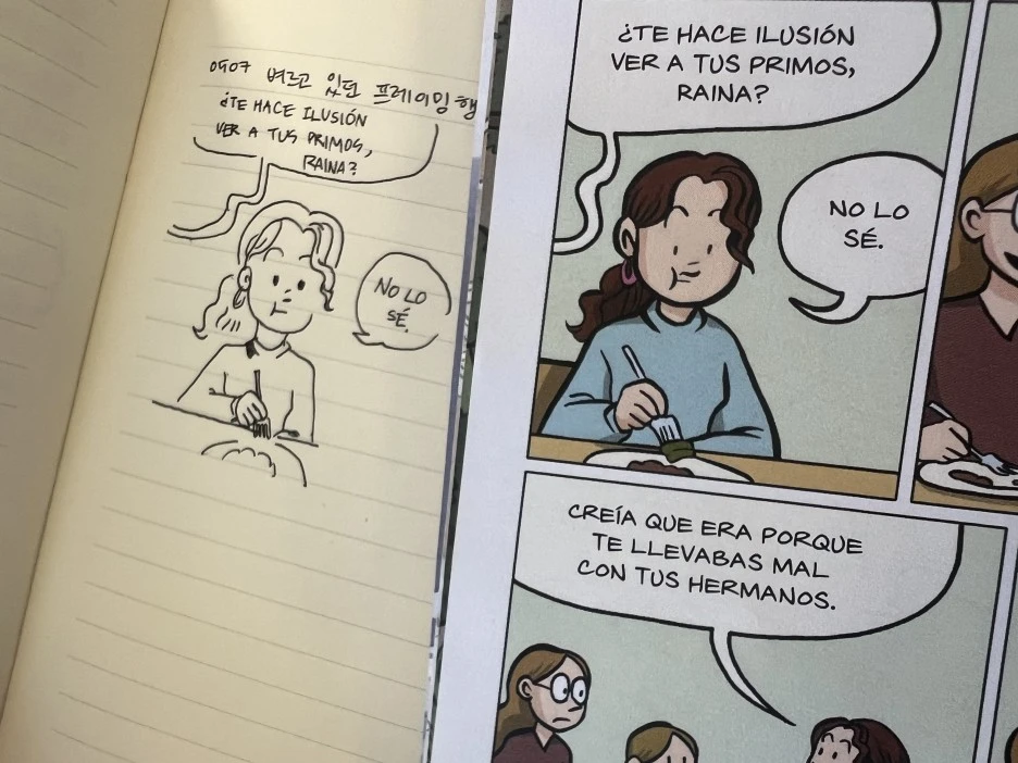 IMG_5543.jpeg?type=w1