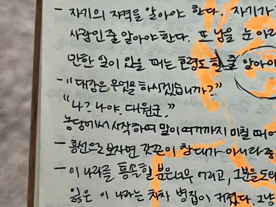 SE-5020B202-C5CD-475F-A926-ED3DE4784F62.jpg?type=w1