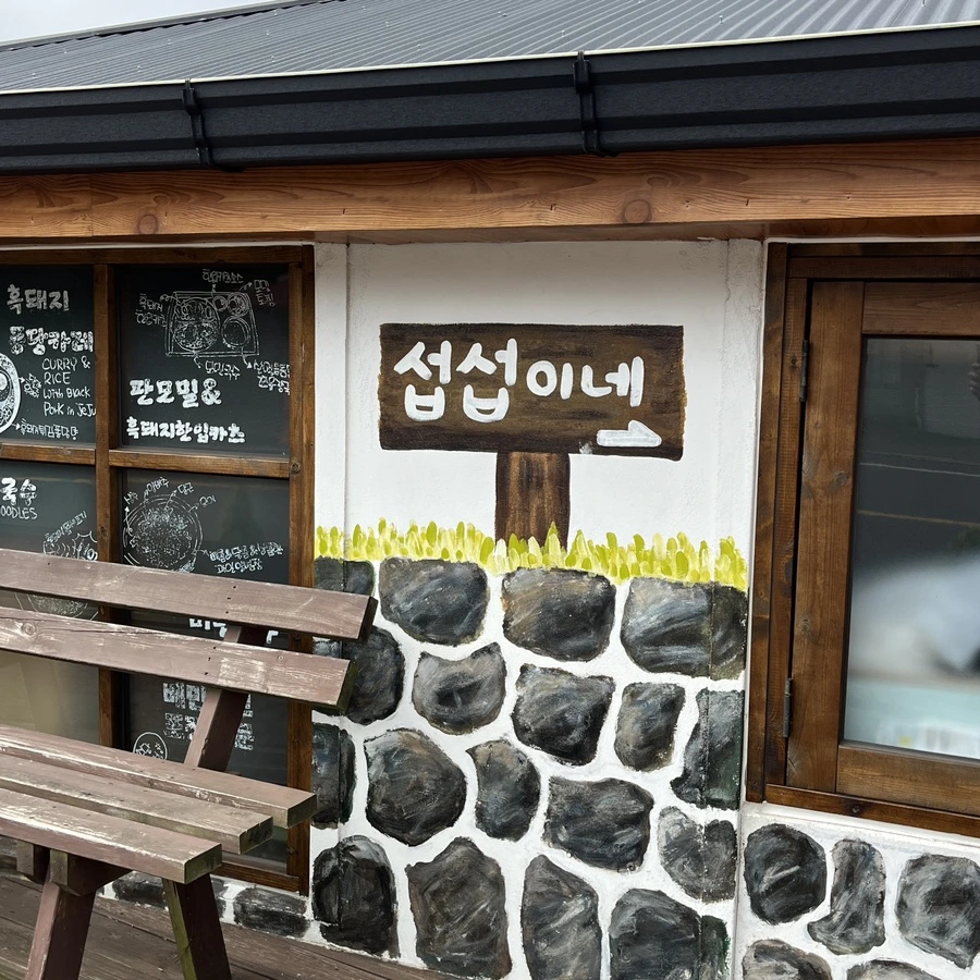 IMG_8758.jpg?type=w1