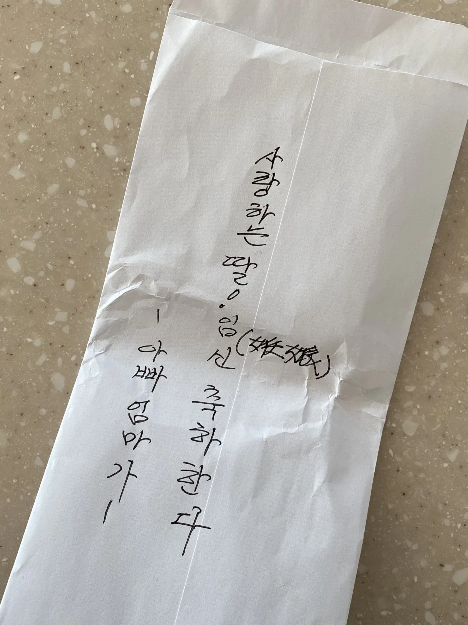 KakaoTalk_20230530_115018369_02.jpg?type=w1