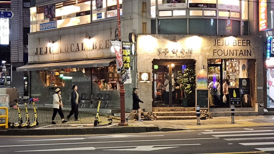 20230519_203055.jpg?type=w1