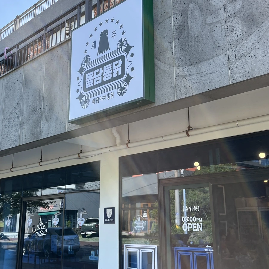 IMG_9240.jpg?type=w1