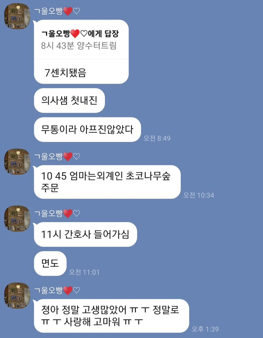 Screenshot_20230918_134320_KakaoTalk.jpg?type=w1