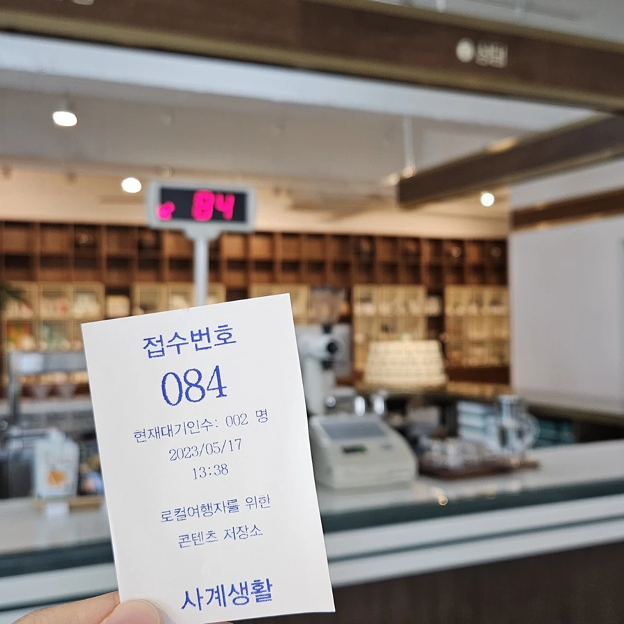 20230519_155025.jpg?type=w1