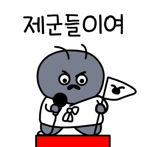 다운로드 (5).jpeg