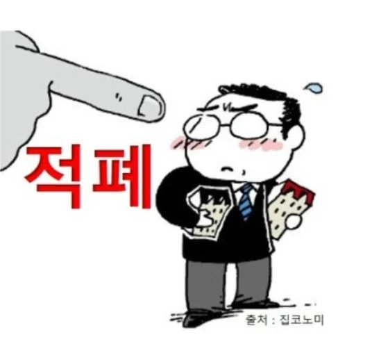 다운로드 (5).jpeg