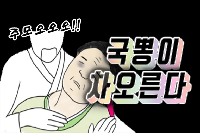 다운로드 (1).jpeg