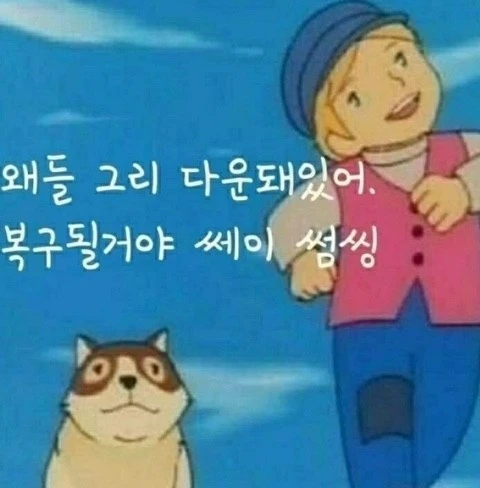 다운로드 (5).jpeg