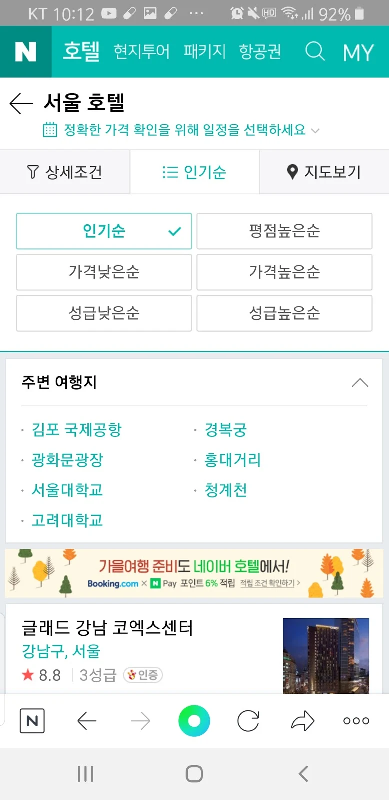 g2mwdwIg9nqJiA26_LxDCLKJx89OBhBezrrmHv-YHx9Uq_n_TwIMxmalBz4cYbPUPef3-tpcqTcbibX-wnyj5yHIXk90A8Tlmrp7vSBKb7rciCh-uinWOcY4Gc1b1Zy20QRvtec