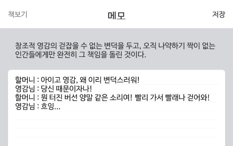 Screenshot_20201010-190548_eBook.jpg?type=w1