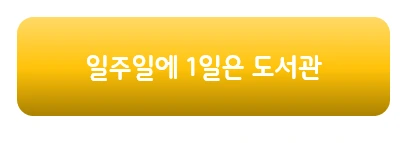 %EC%BA%A1%EC%B2%98.PNG?type=w1200